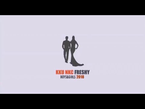 เมื่อ KKU55 ต้องมาแข่งกันเพื่อชิงตั๋ว!!ใครจะเป็นผู้ชนะ | Major cineplexXKKU NKC Freshy Boy&Girl 2018