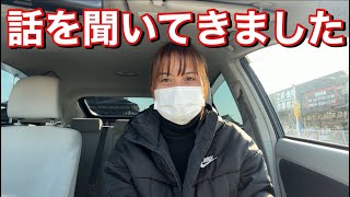 【カンボジア人】シミそばかす治療で違うクリニックにも話を聞いてきました