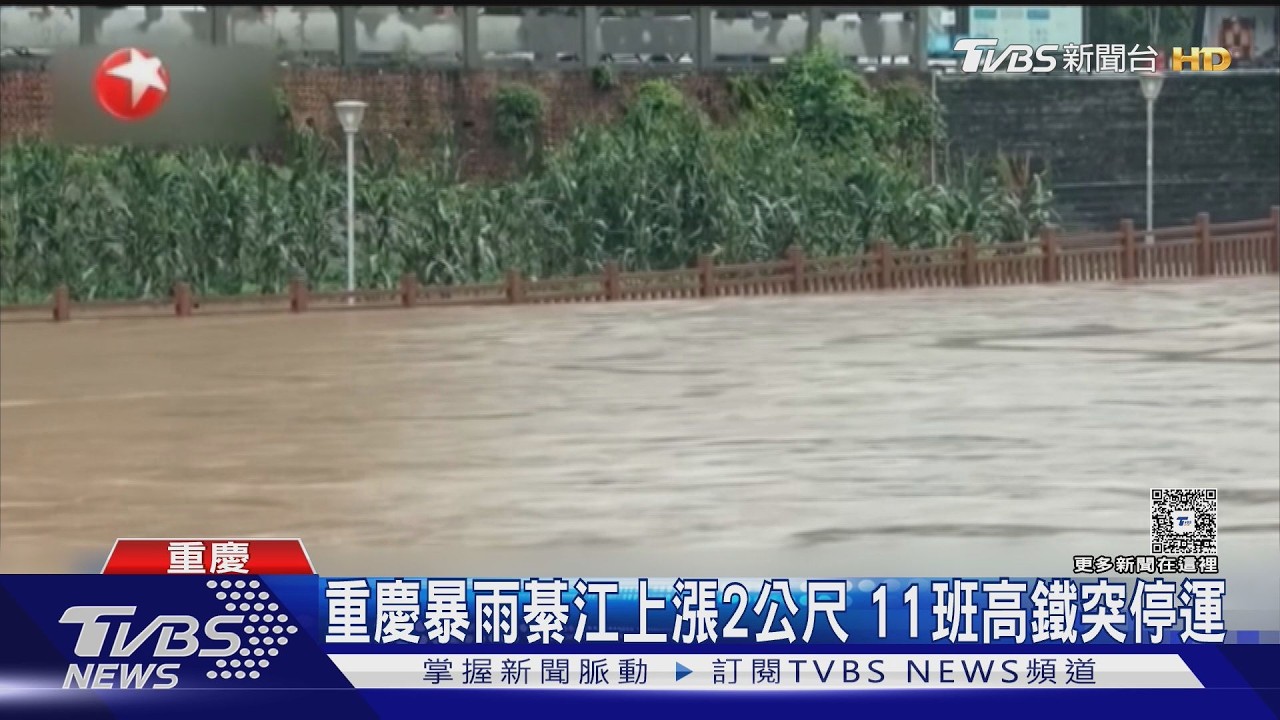 影音／陝西暴雨夾冰雹！轎車遭洪水沖走　刺刀峽谷5人溺斃