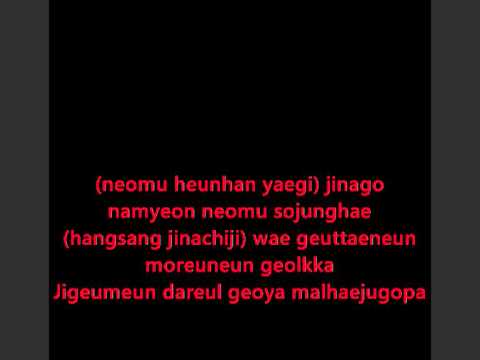 The First Snow-EXO(karaoke with lyrics)Korean ver
