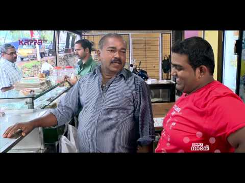 Simply Naadan - Balannan's Kamalam Restaurant - Part 1 - Kappa TV