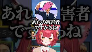 SqLAへのイメージについて話す猫汰つなwww【ぶいすぽ/切り抜き】