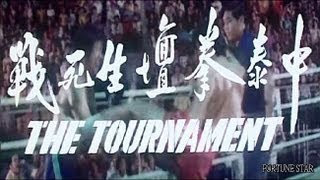 [Trailer] 中泰拳壇生死戰 ( Tournament, The )