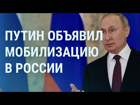 Обращение Путина, 10 лет тюрьмы за 