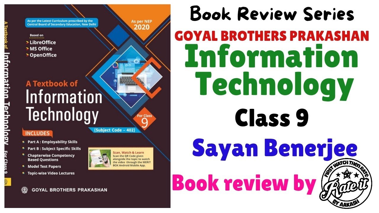 A Textbook of Information Technology Class 9 by Sayan Benerjee Book Review in Hindi | CBSE Class 9