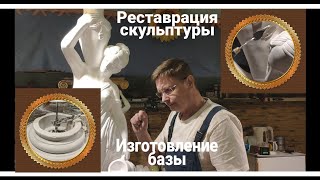 Конструирование оснастки для изделий из полимеров