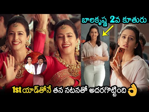 Balakrishna Second Daughter Tejaswini's Siddharth Fine Jewellery Ad | Tejaswini Latest Video