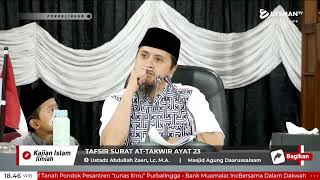 Download lagu LIVE Tafsir Surat At-Takwir Ayat 23 - Ustadz Abdullah Zaen, Lc. M.A. mp3 Download lagu LIVE Tafsir Surat At-Takwir Ayat 23 - Ustadz Abdullah Zaen, Lc. M.A. mp3