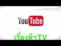ตรวจ หวย ออมสิน