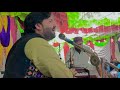 May Hme Duyae Rab Rahmani 4 November Shuhdae Shoran Song By Parvez Baloch
