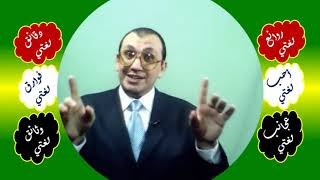 صورة 51 ⎔ السالم = التكسير