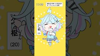 水宮枢 - 【 テトリス／柊マグネタイト 】テトリス最弱新人VTuberが #歌ってみた #hololivedev_is