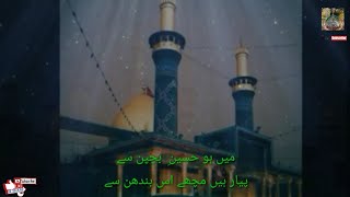 Me hun husaini bachpan se ll Hafiz Tahir Qadri ll RM STATUS