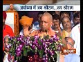 Ayodhya taught humanity to world through concept of 'Ram Rajya', says Yogi Adityanath