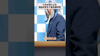 【ネタ動画】 演説が短すぎる最高審判官#原神#ヌヴィレット #ネタ動画