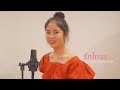 รักโกรธ Season Five Cover By Incmtw