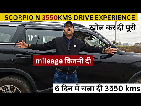 Scorpio N Z4 tyres 18 inches mileage ?? shocked?? full 3550 drive experience