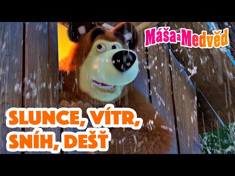 Máša a Medvěd 🐻👧 Slunce, vítr, sníh, dešť 👱🏻‍♀️⚡️ Kolekce epizod 🎬