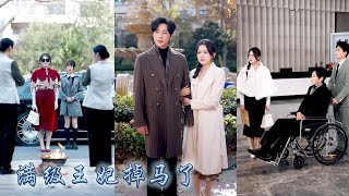 國公府嫡女一睜眼穿成現代豪門沖喜夫人，人人都等着她這個孤女守一輩子活寡，她卻憑藉醫術讓植物人丈夫甦醒，還被認回豪門成了首富千金，不僅老公化身寵妻狂魔，六個哥哥也爭着寵她！#甜宠 #先婚后爱