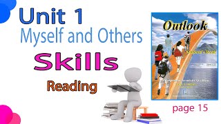 Skills part 2/3 | Reading page 15 | مادة اللغة الإنجليزية | الجذع المشترك علوم وآداب