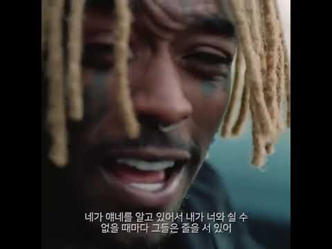 자동차 경고음에 랩하는 릴우지버트 #shorts