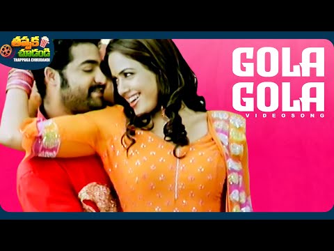 Gola Gola Video Song | Ashok Movie | Jr. NTR | Sameera Reddy | @ThappakaChudandi9