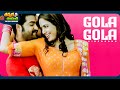 Gola Gola Video Song Ashok Movie Jr NTR Sameera Reddy ThappakaChudandi9