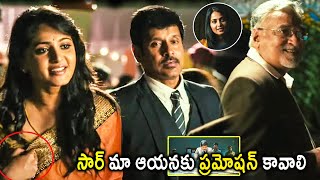 Vikram And Anushka Shetty Best Interesting Scene || Telugu Movie Action Scenes || @maatelugumovies