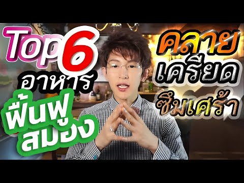 เพิ่มขึ้นแข็งแกร่งในอำนาจ ถ้าผู้หญิงรู้สึกตื่นเต้น