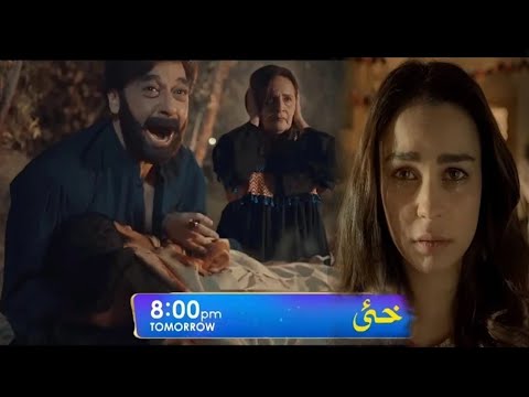 Khaie Episode 28 to last Ep Teaser Part 2|#khaie28 | Khai 2nd Last episode Promo| Har Pal Geo Drama