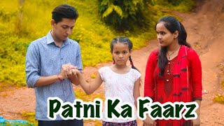 Patni Ka Faarz |Part 3| Prashant Sharma Entertainment video