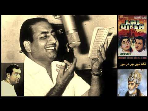 Mohd. Rafi - Laal Qilla (1960) - 'lagta nahin hain dil mera'