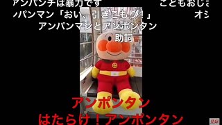 【コメ付き】復活後のsyamuさん 個人的名・迷シーン集