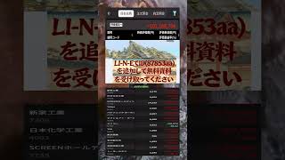 #NISA,#新NISA,#つみたてNISA,#iDeCo,#配当金,#配当利回り,#決算,#決算分析,#業績,#企業分析,#銘柄分析,#株予想,#株の買い方,#株の売り方,#株勉強