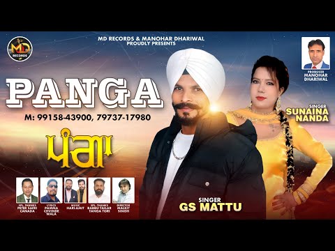 Panga | G S Mattu | Sunaina Nanda | MD Records | Manohar Dhariwal | New Punjabi Song 2026