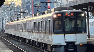 近鉄9020系+9820系　通過