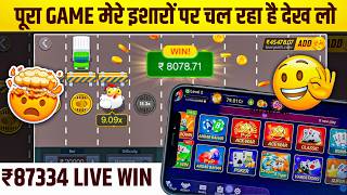 Chicken Road Gameplay 2026 | Teen Patti Master New Version | Real Cash Game & Ti