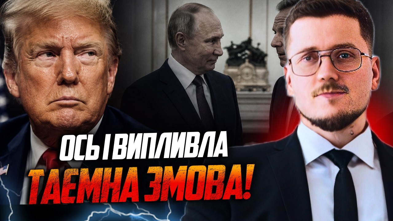 💥 😮КРАЄВ: США пішли на несподіваний крок з РФ! Кушнер привіз Путіну секретн
