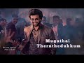 Padaiyappa Movie Status Song Thaayai Thernthedukkum