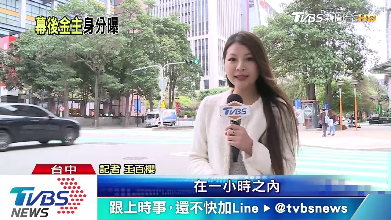 賭國大亨2段婚 老刑警:勝利林太「非」前妻