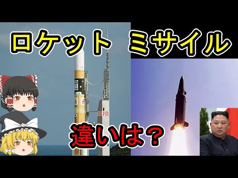 R-16 (ミサイル)について詳しく解説