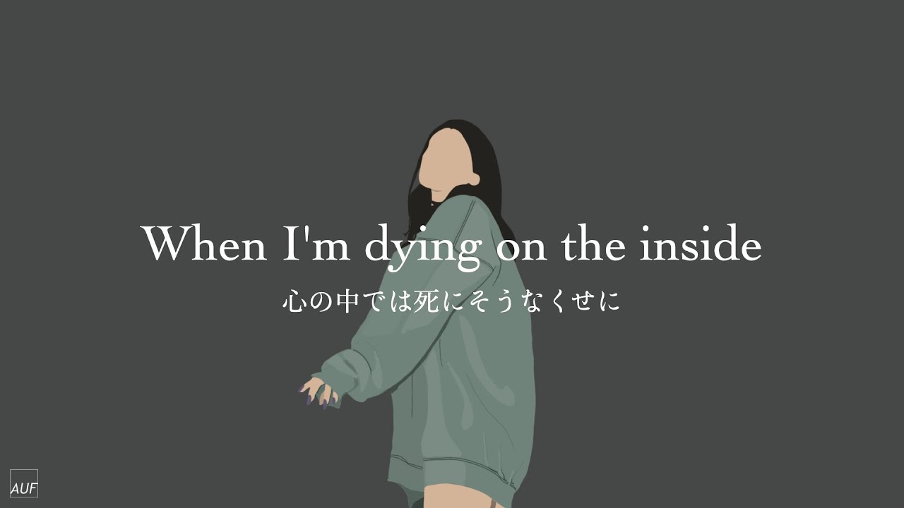 【和訳】dying on the inside / Nessa Barrett