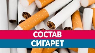 Как делают сигареты на фабрике