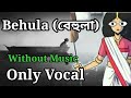 Shunno Behula Only Vocals Shunno Behula Without Music Shunno Behula Vocal Karaoke Behula Lyrics
