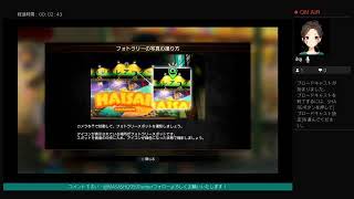 龍が如く3久しぶりにやってくよー！