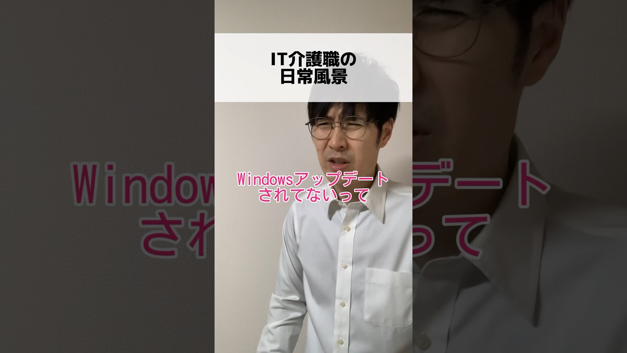 丁寧に説明したら納得してもらえたなあ🥺ヨカッタ #あるある #社会人あるある #エンジニアあるある