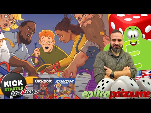 Clickport & Speedport - A Preview Video (EN) by Epitrapaizoume