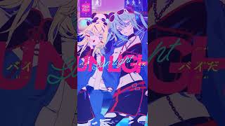 あさって新曲！「東京茶会事件（Tokyo Tea Party）」