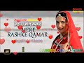 Mhari Chand Kanwar Rashke Qamar Latest Rajasthani Song Rangeelo Rajasthan