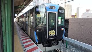 阪神5700系5727F「阪神タイガース セ・リーグ2026優勝」記念ラッピングトレイン　普通 高速神戸行き　御影駅4番線から発車